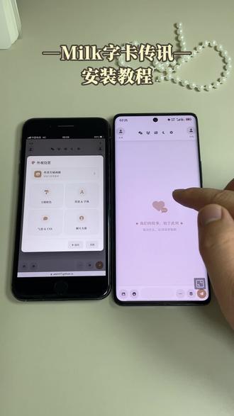 《牛马部落》简单下载Milk字卡传讯教程,多种风格模板覆盖文艺、治愈、简约#传讯#字卡#milk#milk下载教程