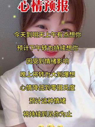 #搞笑 #周末快乐