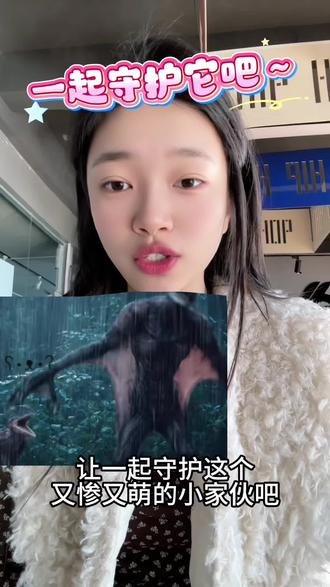 可爱的蚂蚱宝宝#身边的人都在追枭起青壤#枭起青壤