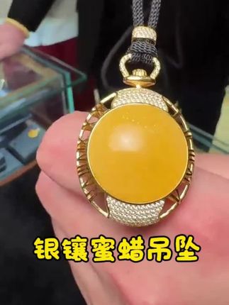 S925银镶蜜蜡吊坠#蜜蜡吊坠 #珠宝首饰 #高端饰品 #云上珠宝#强烈推荐