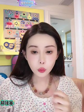 韦雪推荐自用同款澳洲蔓越莓女性益生菌,一盒30包,可以试吃14包,不满意退。#韦雪#益生菌#女性益生菌#蔓越莓女性益生菌#因贝森女性益生菌