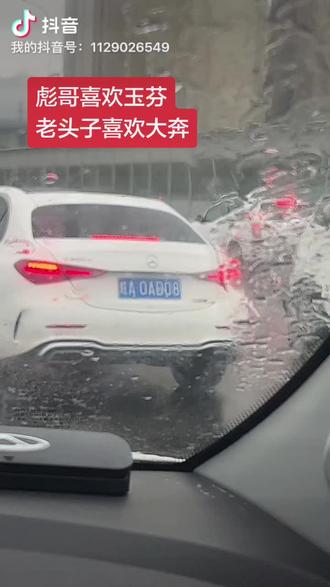 下次回来就是2027年了,希望各位游子们返程平安” #文明驾驶文明出行 #出发#下雨#青岛 #玉芬啊玉芬你让彪哥好伤心