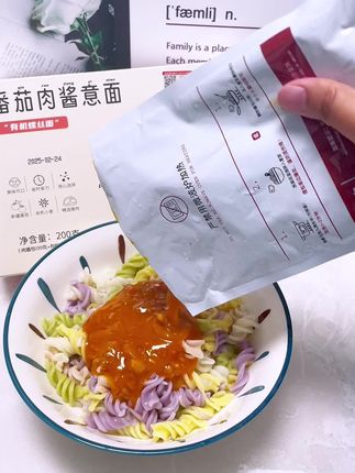 不用等外卖!在家煮碗番茄肉酱意面,简单又满足,幸福感拉满!#意面 #好物推荐🔥