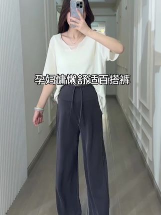 #孕妇裤 #孕期 #孕期穿搭 #一个身体两个心跳 #孕妇