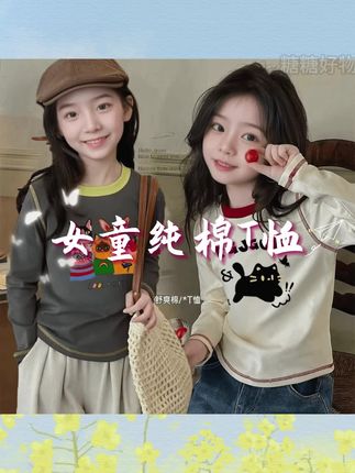 #好物推荐 #平价好物#高品质童装 #爱用好物 #宝妈推荐