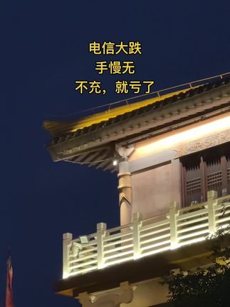 #宝妈推荐 #省钱攻略 #优惠活动火爆进行中 #生活好帮手 #划算生活真划算