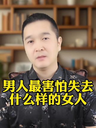#男女情感#女性智慧#接吻神器#约会神器
