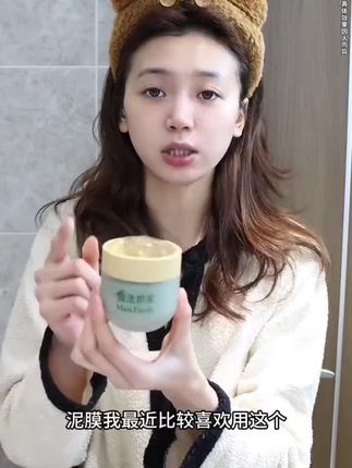 【爆款热卖】#膜法世家 绿豆泥浆#面膜 1个包裹发货#深层清洁 控油净肤#泥膜#好物推荐@DOU+小助手