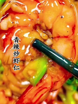 鱻谣无保水剂虾仁130克*8袋送什锦菜200g*2袋新鲜速冻去虾线#手工虾仁#活剥虾仁#去壳虾仁#无任何添加#不泡药,不加冰块