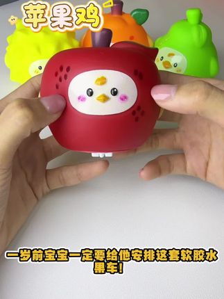 小月龄宝宝一定要安排一套这个软胶水果按压车,还有带灯光#儿童玩具 #母婴好物 #水果 #玩具车
