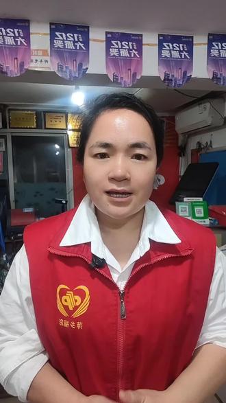福彩三D #好运连连 #福彩实体店日常#福彩#福彩开奖