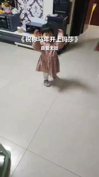 把我超爱的这首歌,唱给你听 祝你马年开上玛莎#全民k歌 #唱歌不孤单