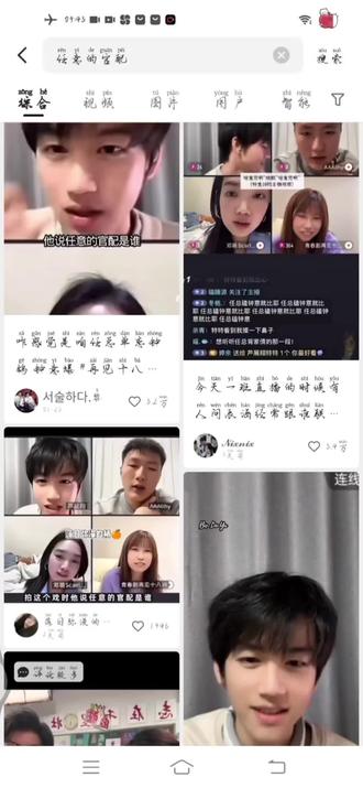 @芦展翔特特 @青春剧再见十八班 @林辰涵 #晚甄又幸福上了