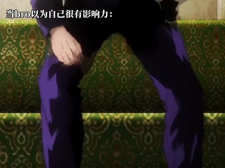 当bro以为自己很有影响力#咒术回战#五条悟