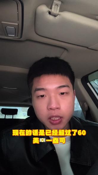 手里面有白银的千万要注意了‼️#黄金 #白银 #余姚黄金 #余姚金包银 #金价