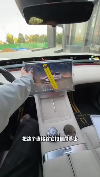 适用于小米YU7/SU7中控仪表盘空调导航屏配件钢化膜屏幕贴膜用品.@抖加-小助手@抖加-好生意