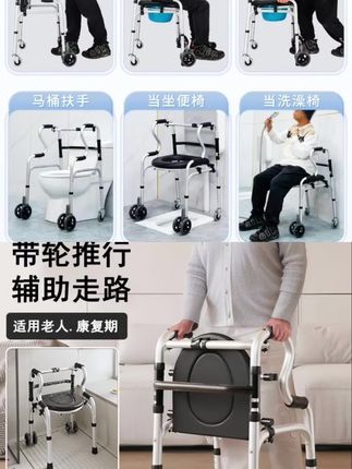 助行器 #走路辅助器#老人出行辅助器#