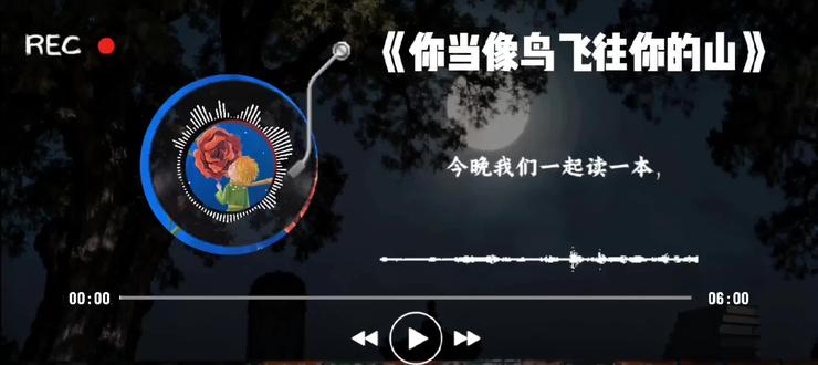 “只有依靠自己,胜算才大。”勇敢的塔拉,飞出了困住自己的山,奔向了更广袤的天地#打不倒我的只会让我更强大 #我自有不凡 #你当像鸟飞往你的山 #推荐读书 #女生必读书籍