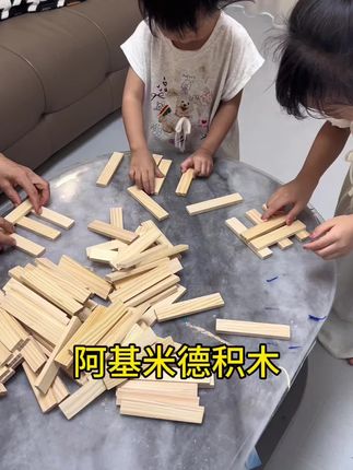 #动手能力 #每日分享 不仅能激发孩子的想象力和创造力,还能增添亲子互动