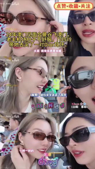 【【lingorm】送礼这块,邝玲玲从来都是认真的❤️】