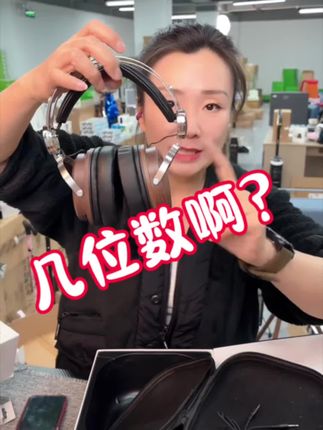 静电单元头戴 #发烧友的至爱 #头戴