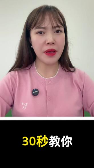 是谁还在每次启动车辆手动关闭自动启停,30秒教你永久关闭。#奔驰 #汽车知识 #抖音汽车