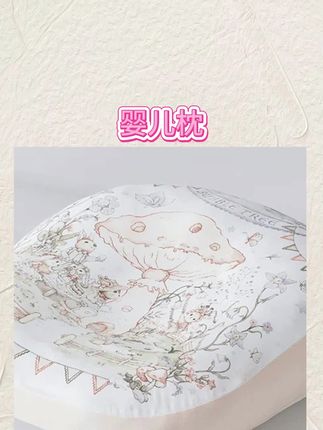 姐妹们,你们是不是还在这样给孩子喂奶?赶紧试试这个喂奶斜坡枕吧!每次喂奶的时候,把宝宝放在上面,它的身体就会很舒服,而且这个角度还能防止宝宝呛奶,真的是太方便了!平时在家带娃也可以用它给宝宝做抚触,或者让宝宝睡个午觉,简直不要太实用啊!#婴儿#婴儿枕头#婴儿必备#抖音推荐#孕妈妈