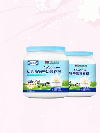 深媛牧场1000g装初乳高钙牛奶营养粉适用全家补充营养#营养粉 #营养粉推荐 #高钙牛奶 #营养粉中老年 #高钙奶粉