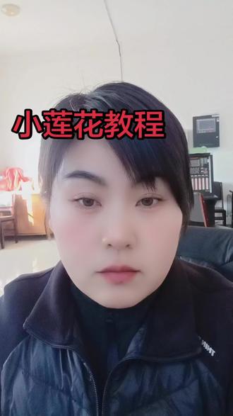小莲花的制作教程,姐妹们赶快跟着我的视频一起动手做起来吧