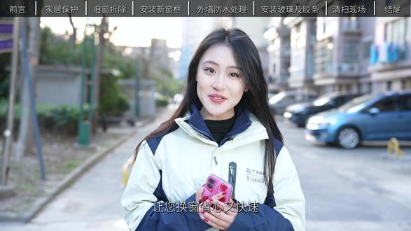 老窗怎么换、会不会破坏、要花多久?这一条把换窗全流程给你讲明白#老窗换新 #无损换窗 #换窗全过程 #盐城换窗