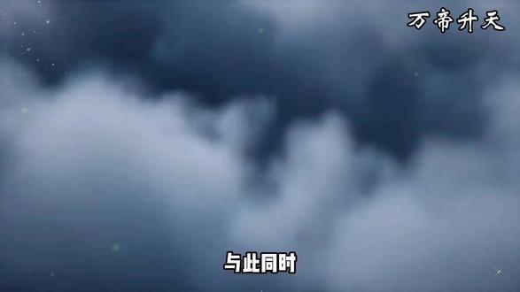 一次性看过瘾#国漫超燃 #漫剧 #漫剧推荐