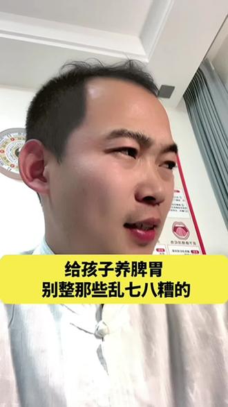 忍不住了再说一遍,没有那么复杂!#养生