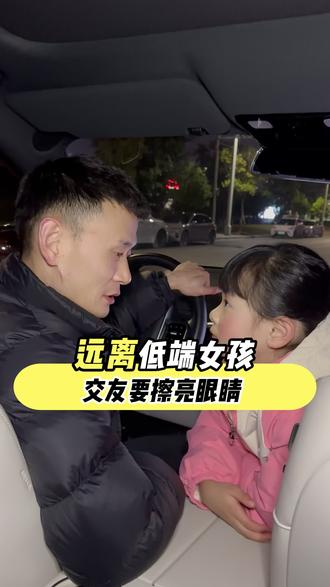 远离消耗你的毒友谊,和滋养自己的人同行才会越走越顺!低端的朋友藏着这3个特征,见不得你好、玻璃心吸你能量、爱甩脸子还双标,这根本不是友谊是PUA!#人际关系 #远离消耗你的人 #远离毒友谊 #亲子教育