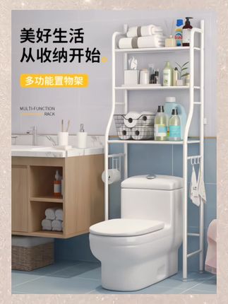 卫生间浴室置物架免打孔落地脸盆收纳神器厕所马桶洗衣机置物架#浴室置物架#卫生间落地置物架#马桶洗衣机置物架 #卫生间脸盆收纳架