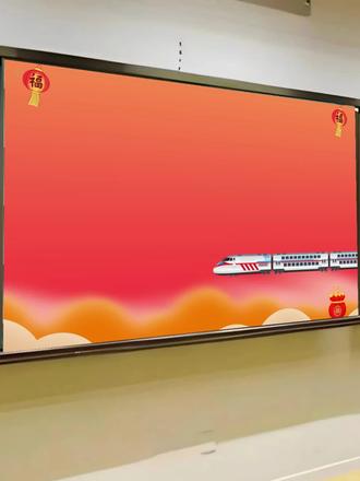 马年元旦联欢会课件🔥快给崽子们安排上 #ppt课件 #元旦 #元旦晚会 #主题班会 #班主任