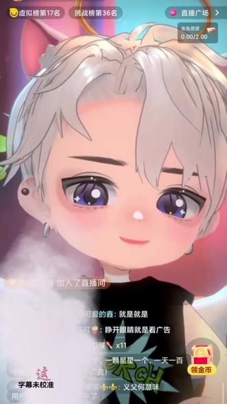 正在激励自己的弟@𝑇.徐来🍟 ,正好碰枪口的@哏的 #听潮阁徐来 #徐来的小薯条乌托邦 #哏的 #听潮阁二创 #徐来