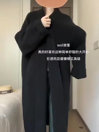 大码女装韩系慵懒风长款开衫毛衣 微胖宽松显瘦针织衫长款秋季外套#今日穿搭 #外套 #开衫 #毛衣 #宽松