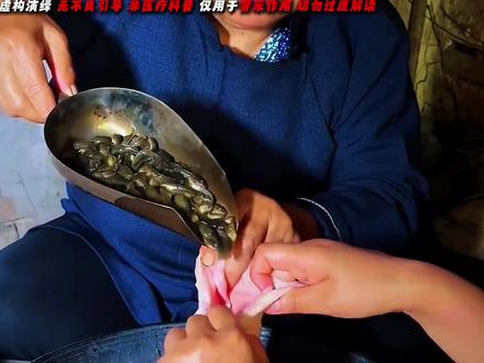 生吞活蝌蚪竟致脑部感染?偏方治病险酿大祸