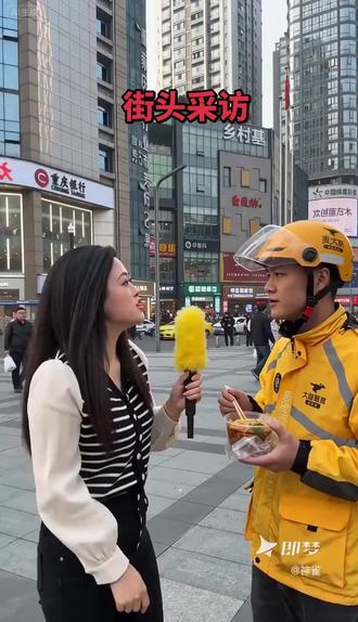 街头采访,吃什么不用嘴?#街头脑筋急转弯 #AI分身戏精大赛 #我的AI分身杀疯了 #Seedance2.0