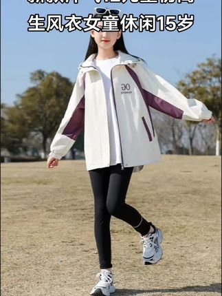 女大童外套秋装2025新款洋气12儿童初高生风衣女童休闲15岁冲锋衣#强烈推荐 #穿搭分享 #每日分享 #高品质童装 #外套穿搭