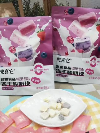 兜喜它冻干酸奶块,看我家猫咪吃的停不下来#兜喜它 #酸奶块 #好吃到停不下来 #宠物食品 #养猫人