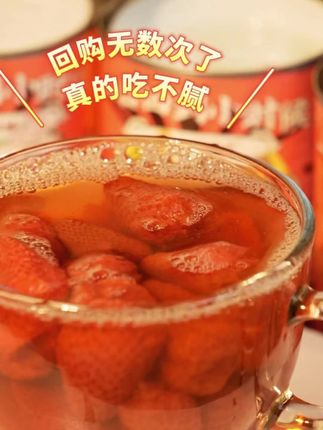 找到这个荟萃多口味水果罐头!还是林家铺子的!汤汁清甜果肉饱满!比新鲜水果还好吃!一次还能吃到这么多种水果罐头真的太过瘾了!#水果罐头#林家铺子罐头 #口感特别好 #大人孩子都爱吃#仙女都在喝什么