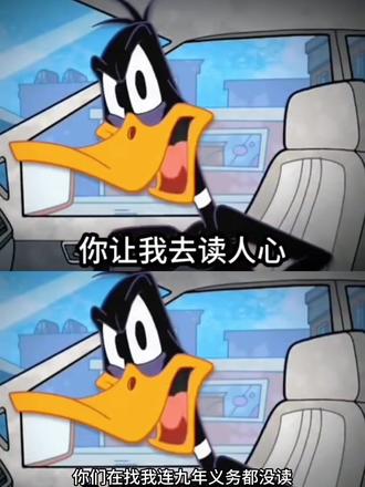 我连九年义务教育都读不明白男声
九年义务没读懂感悟#剪映
九年义务没读懂原视频#九年义务教育视频
九年义务没读懂的文案
我连九年义务都没读明白女生版
范伟版九年义务没读懂#
我连九年义务都没整明白原版
我连九年义务都没读明白你
我连九年义务都没读明白文案
我连九年义务都读不明白的文案
我连九年义务没读明白动图
我连九年义务都没读明白原视频
我连九年义务都没读明白你让我去读人心
我连九年义务都没读明…
九年义务没读懂的话语#九年义务没读完
九年义务没读明白文案
九年义务原版视频#我连九年义务
我连九年义务没读明白…
九年义务幽默文案#九年义务
我连九年义务都没整明…
九年义务没读明白原视频
我连九年义务都读不明…
九年义务幽默文案推荐
九年义务没读懂语录
女生版九年义务没读懂
九年义务没读明白段子