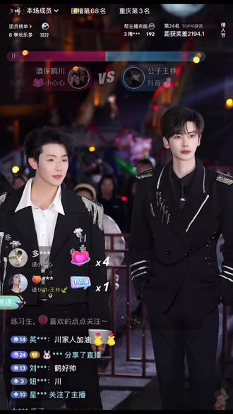 就是玩#银河系王林 @001-王林🍃