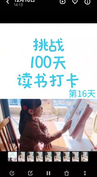 #读 #读书 #读书成长 #读书分享 #读书打卡