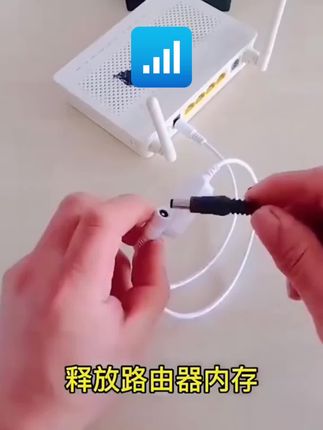 #随时随地标记一下 #热点话题🔥🔥 #路由器重启控制器 #路由器重启复位器