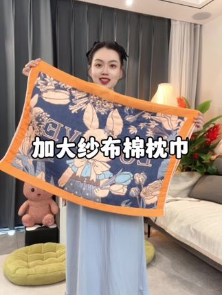 枕巾就选这种纱布棉的,吸汗透气,特别舒服#枕巾#纱布枕巾#超便宜超划算 #源头实力厂家