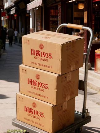 贵州国酱1935酱香型白酒 #贵州国酱 #酒文化 #白酒 #酱香型白酒#纯粮酒@抖加🔥上热门🔥dou+🔥热点宝 @DOU+小助手