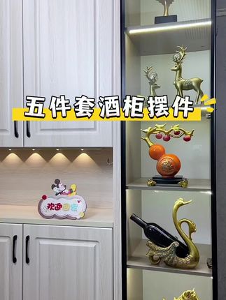 #摆件 #软装搭配 #客厅装饰 #家居饰品 #搬新家