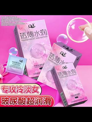 超薄润滑👇避孕套体验❤️ #好物推荐🔥 #爆款热卖中 #高品质 #情侣 #夫妻日常